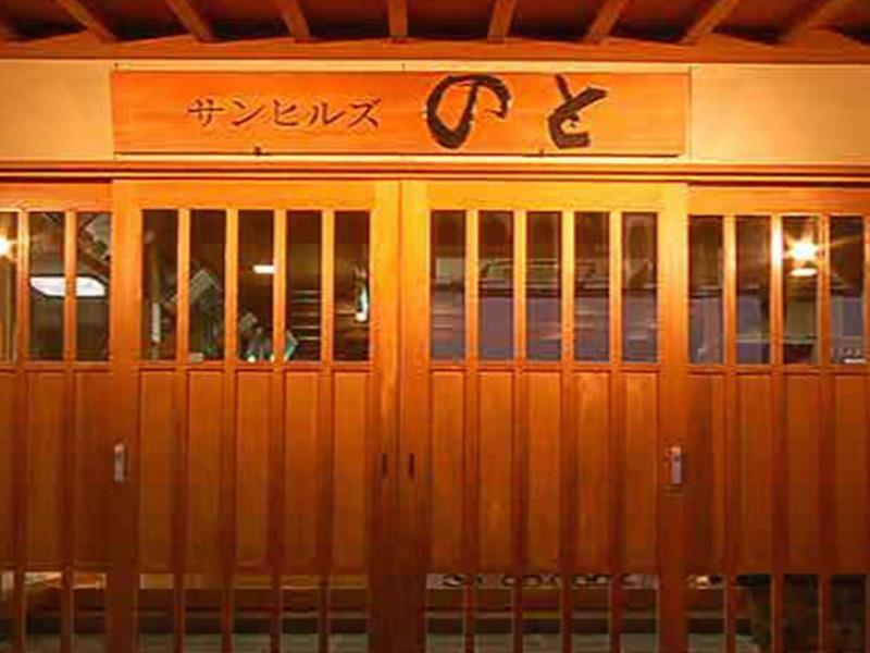 Sunhills Noto Hotell Ishikawa Exteriör bild
